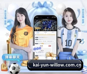关于我们 - 体育资讯内容服务(Kaiyun)